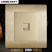 Qisheng switch socket panel computer socket network cable panel 86 champagne gold brushed