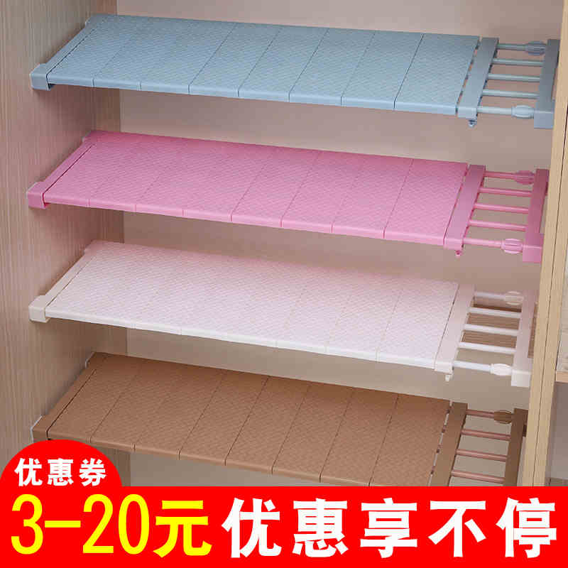 Usd 10 40 Wardrobe Storage Layered Parion Clothes Finishing Wardrobe Storage Layered Parion Clothes Finishing Frame Nail Free Telescopic Widening Cabinet Shoe