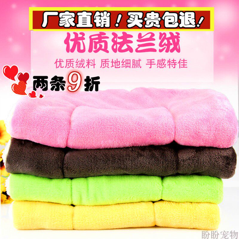 Pet Dog Cat Blanket Four Seasons Dog Blanket Dog Mat Cat Blanket Cat Litter Mat Teddy Dog Winter Thickened Quilt