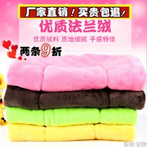 Pet Dog Cat Blanket Four Seasons Dog Blanket Dog Mat Cat Blanket Cat Litter Mat Teddy Dog Winter Thick Quilt
