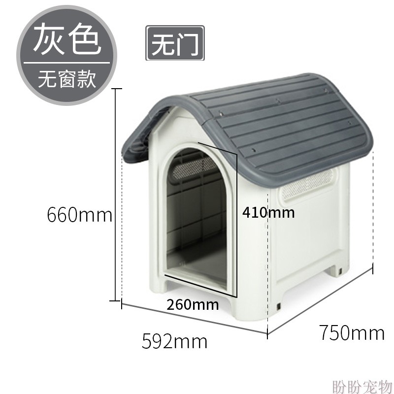 Bốn mùa mèo kennel nhựa có thể tháo rời và có thể giặt được nhà chó lớn biệt thự thú cưng Husky Teddy phòng chó có thể gập lại - Cat / Dog hàng ngày Neccessities bình nước du lịch cho chó