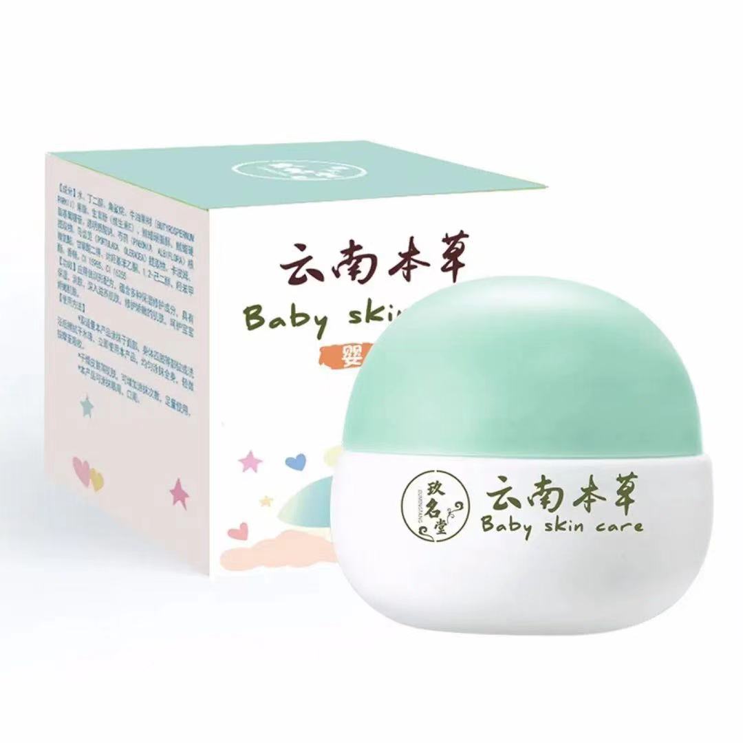 Jiu Ming Tang Yunnan Materia Medica Baby Cream Baby Wet Itchy Baby Cream Skin Care Dry Itching Red Dry Moisturizer 35g
