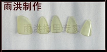 Liu Yuhong Pipa Nail Cellux Pipa Nail Light Yellow Transparent Old Material Playing Type Nail Professional Nail