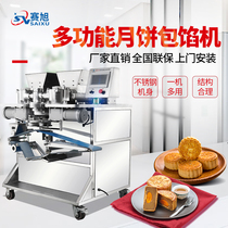 Xu Crowdcommercial Roll Face Type Moon Cake Forming Machine For Egg Yolks Crisp Five Jen Lotus Bean Paste And Multi-Function Ice Skin Crispy Cake Machine