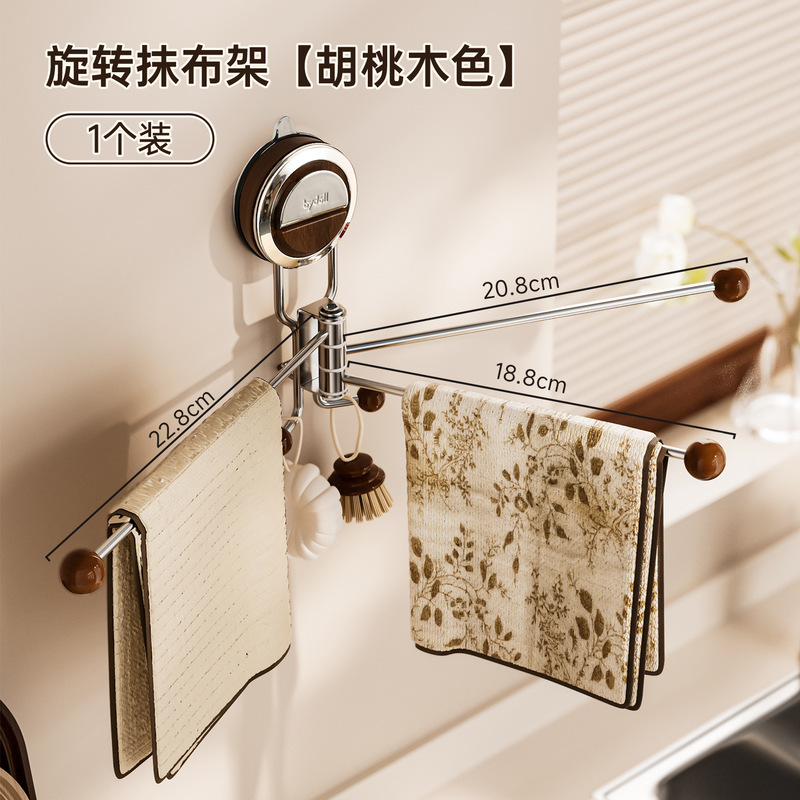 Japanese Imported Towel Rack Bathroom Storage Hair Tie Towel Drying Hanger No-Drill Kitchen Stainless Steel Hanging Rod