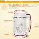máy nấu sữa Căng tin dinh dưỡng nhiều người có thể hẹn một bữa cháo 3-4 người đa chức năng nước ép ngũ cốc sữa đậu nành về nhà nhanh - Sữa đậu nành Maker nên mua máy làm sữa hạt loại nào
