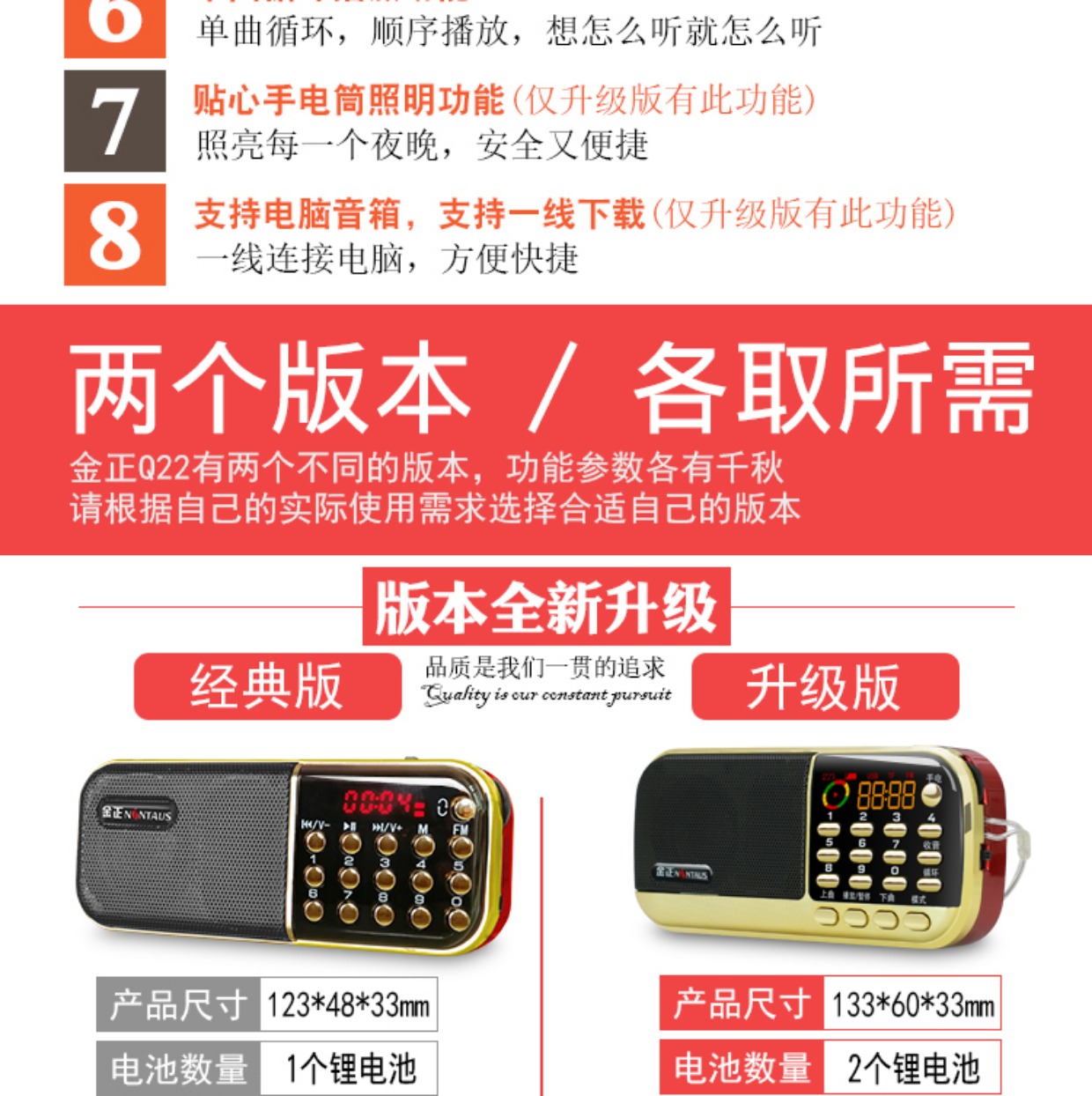 Walkman hai người đến máy nghe bass nặng tiếng Bắc Kinh Opera máy nghe nhạc đơn giản với đèn pin radio ông già - Máy nghe nhạc mp3 	máy nghe nhạc gắn tường	