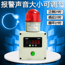 Alarm reminder automatic cycle timer SM565 timing alarm when the timing alarm industrial equipment is tired