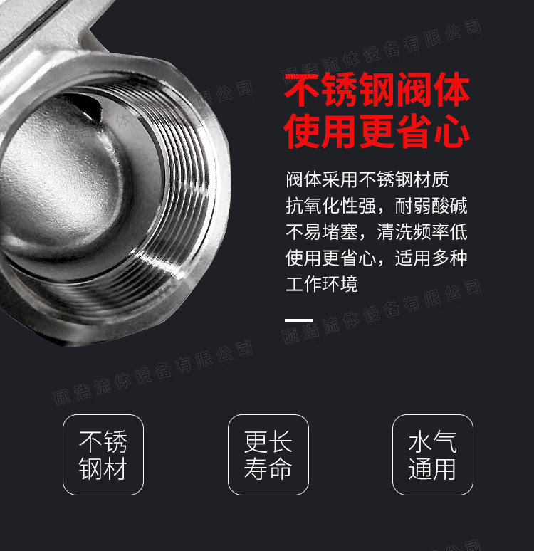 Соленоидный клапан 节能电磁水阀220v24v控制常闭开关自来水真空管道阀门dn15202550 OTHER