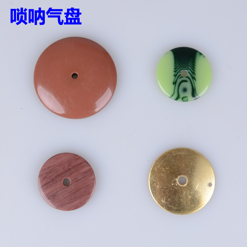 Brass Suona Air Disc Suona Air Disc Round Gas Disc Round Gas Disc Suona Air Cushion Concave Gas Disc Suona Accessories Plastic Gas Sheet