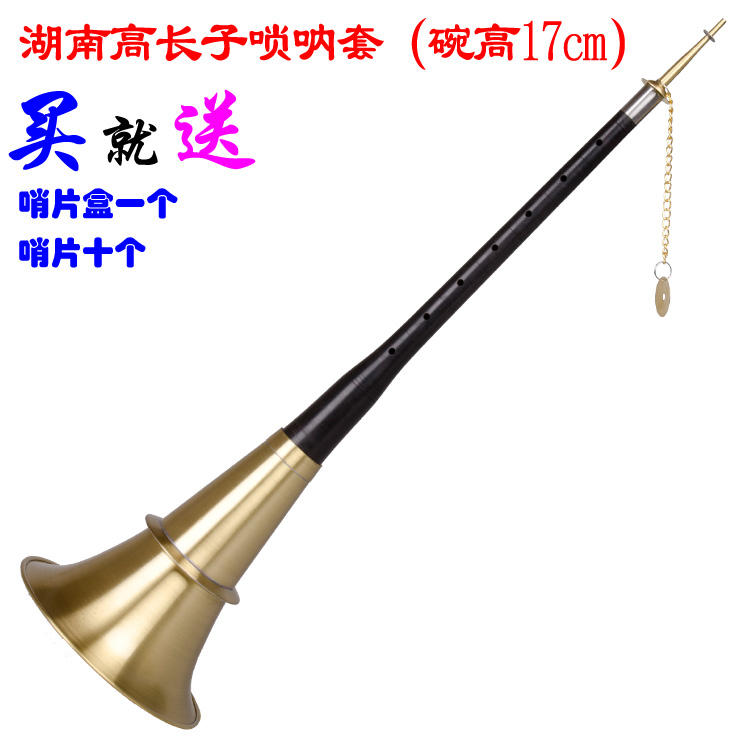Hengshan Suona eldest son folk red and white joy Ebony Suona playing musical instruments high-grade copper bowl Hunan factory direct sales