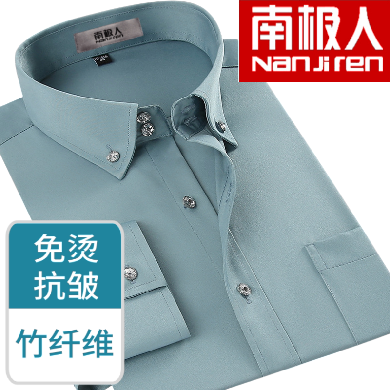 Antarctic Brand Plus-Size Bamboo Fiber Long-Sleeve Shirt for Men, Handmade with Diamond Buttons, Business Elastic Anti-Wrinkle Half-Sleeve Shirt