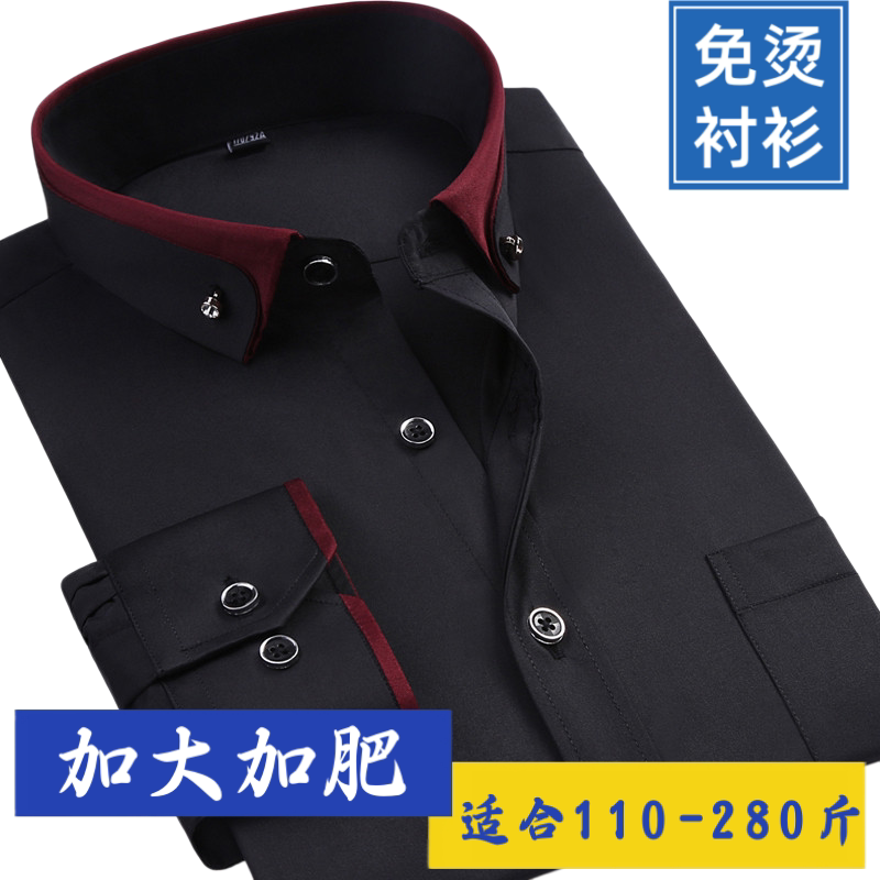 Men's Plus-Size Solid Color Long-Sleeve Shirt, Business Formal Plaid Loose-Fit Non-Iron Short-Sleeve Shirt Trendy