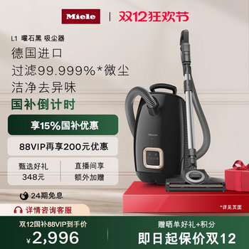 Mino official household small vacuum cleaner l1 obsidian black