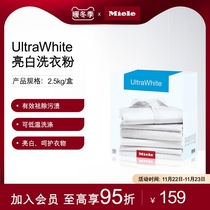 Miele Miele UltraWhite Powder 2 5kg Box