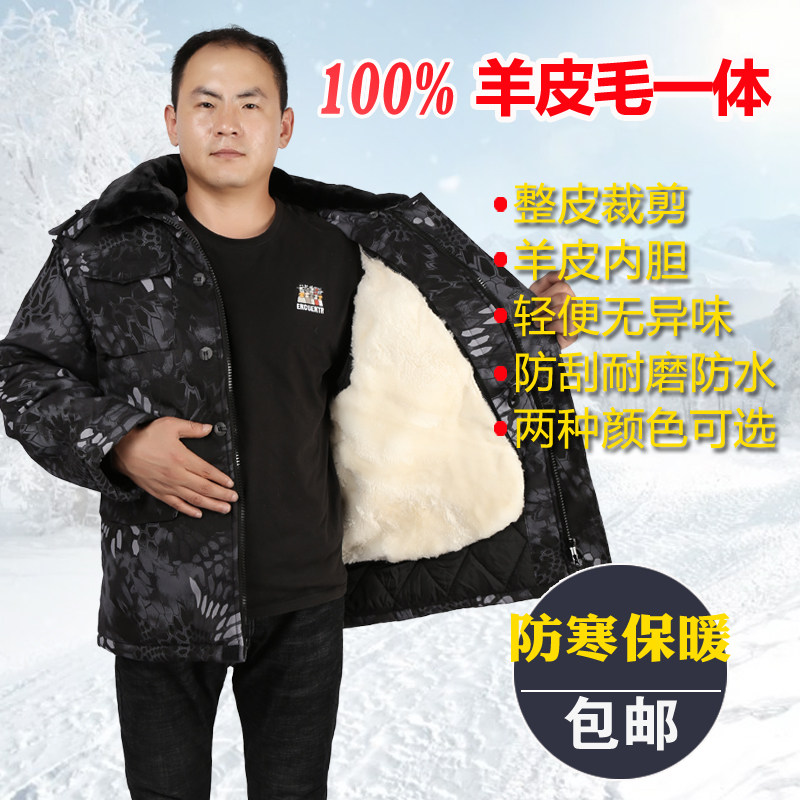 Winter sheep coat black python camouflage new male fur one body cold cotton cotton cold storage thickening warmth and wind protection