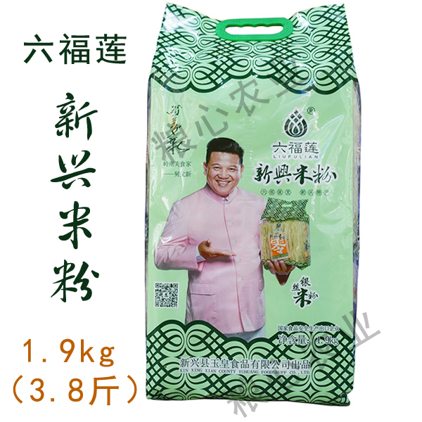 Liufu lotus rice flour emerging rice flour water mill silver silk rice flour 1 9KG color bag zero additive zero bleach specialty
