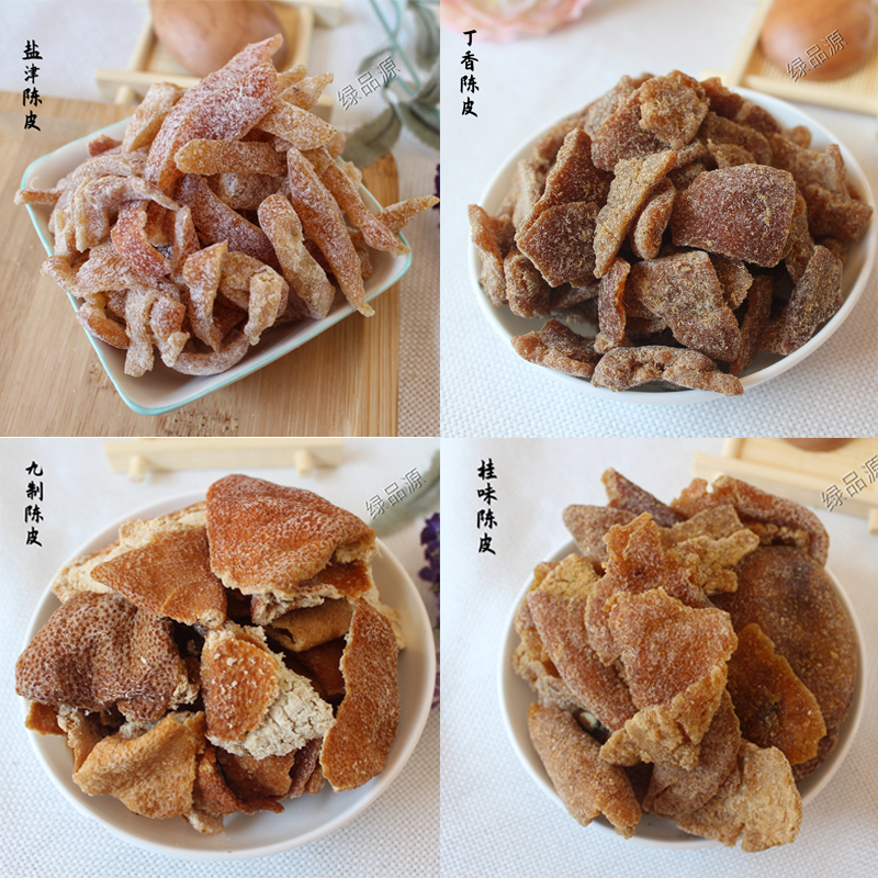 Emerging dried tangerine peel and cool fruit ready-to-eat phlegm-relieving Chuan Beimu old dried tangerine peel Yanjin Jiuzhi tangerine peel cinnamon flavored dried tangerine peel Yongfeng Huishile