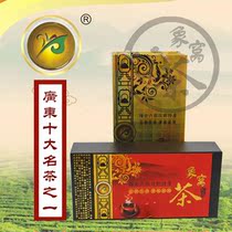 Xinxing Xiangshun Xiangwo Black Tea Guangdong Top Ten Famous Tea Grade I Black Tea Mingxiang Red Gift Boxes 3*50g