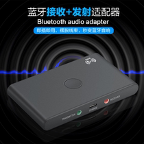 Bluetooth receiver turned speaker power amplifier transmitter adapter 4 2 headphones Desktop computer TV projector