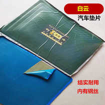 Baiyun Tire Steel Wire Square Mat Engineering Vehicle Truck Tire Gasket Tire Repair Forklift Tire Pad Reinforcement