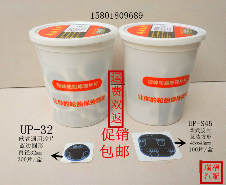 Kit de réparation vélo - Ref 2315890 Image 8