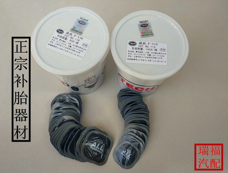 Kit de réparation vélo - Ref 2314361 Image 8