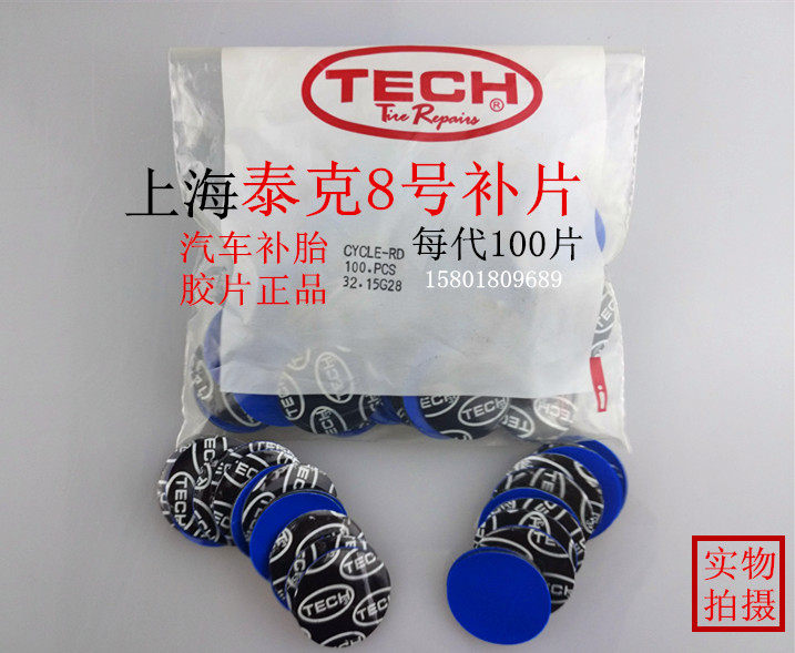 Kit de réparation vélo - Ref 2313995 Image 6