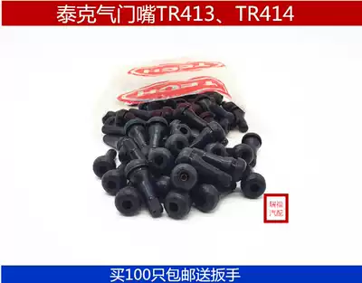 Car tire Tektr413 rubber valve Tektr414 Vacuum valve Tick