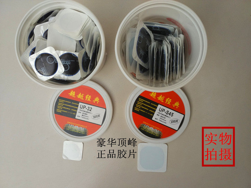 Kit de réparation vélo - Ref 2315890 Image 7