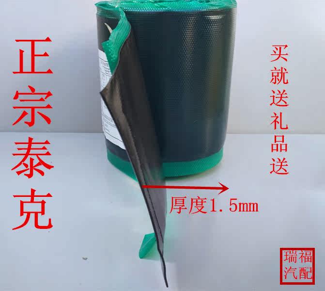 Kit de réparation vélo - Ref 2314264 Image 5