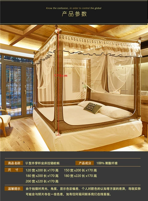 Công chúa gió giường muỗi thả ba cửa dây kéo đầy đủ đáy yurt vuông 1,5 m 1,8 giường đôi nhà - Lưới chống muỗi