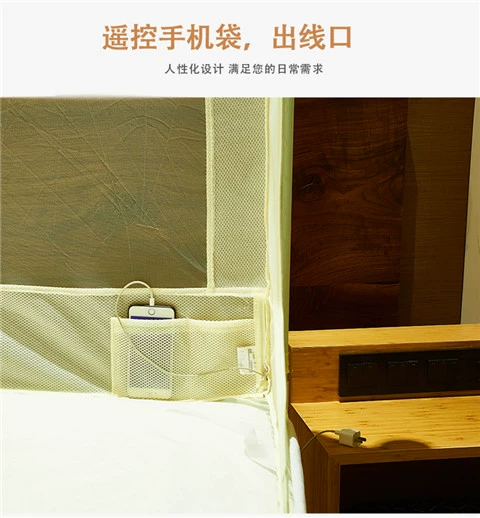 Cửa lưới chống muỗi rơi ba cửa mở loại giường u-type yurt đầy đủ đáy 1,8 m vuông trên cùng lưới chống muỗi đáy T-type 1.5 - Lưới chống muỗi màn chống muỗi gấp gọn tiện dụng