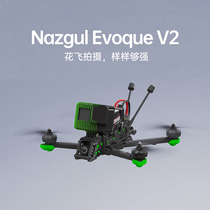 iFlight Wing Flight Nazgul Evoque F6 V2 DJI O3 HD digital graph leads FPV sets