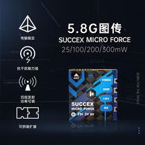 iFlight wing SucceX-Force 5 8G image transmission 25 100 200 300-MW adjustable VTX figure