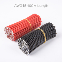 12 14 16 18-30# silicone wire two tin 10CM 70MM long FPV consumables