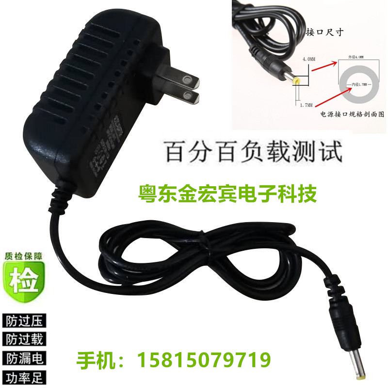 Polaroid Pauli comes with Z2300 digital camera Special 9V3A power supply connector charging wire