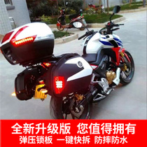 Suitable for CBF190R Storm Eye universal motorcycle side box CB190X fierce bird special side box Quick release rear box