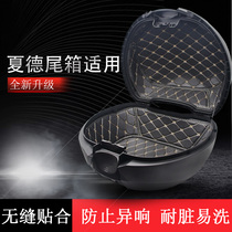 SHAD tail box lining Tail box pad liner protective cover SH29 33 34 39 40 45 48