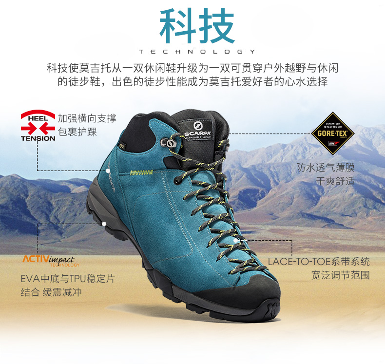 Scarpa Skapa Mojito giày đi bộ chống nước ngoài trời GTX giày đi bộ đường dài xuyên quốc gia nam 63310-200 - Khởi động ngoài trời giày mùa đông nữ
