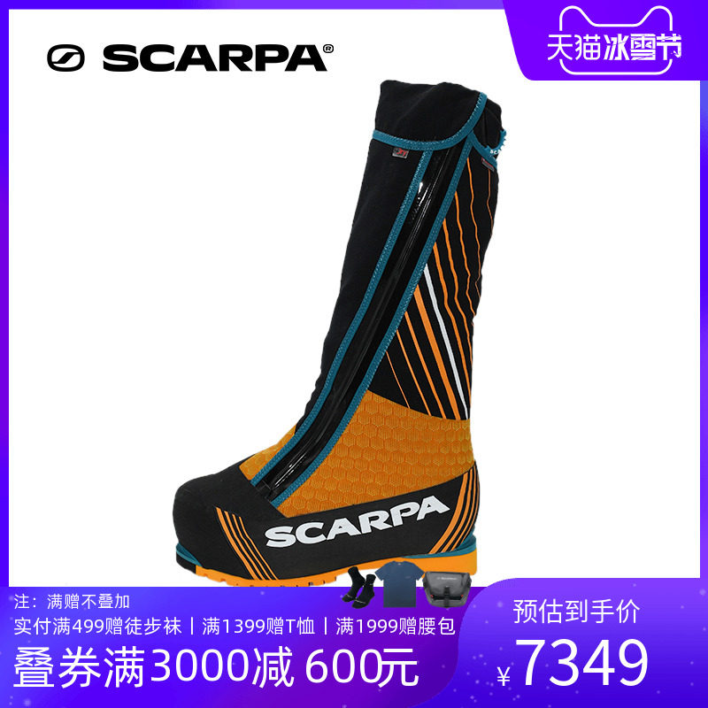 SCARPA OUTDOOR SHOES PHANTOM 8000 WATERPROOF SHOES MEN ALPINE BOOTS NON-SLIP CLIMBING ICE CLIMBING SHOES 87401-500-Taobao
