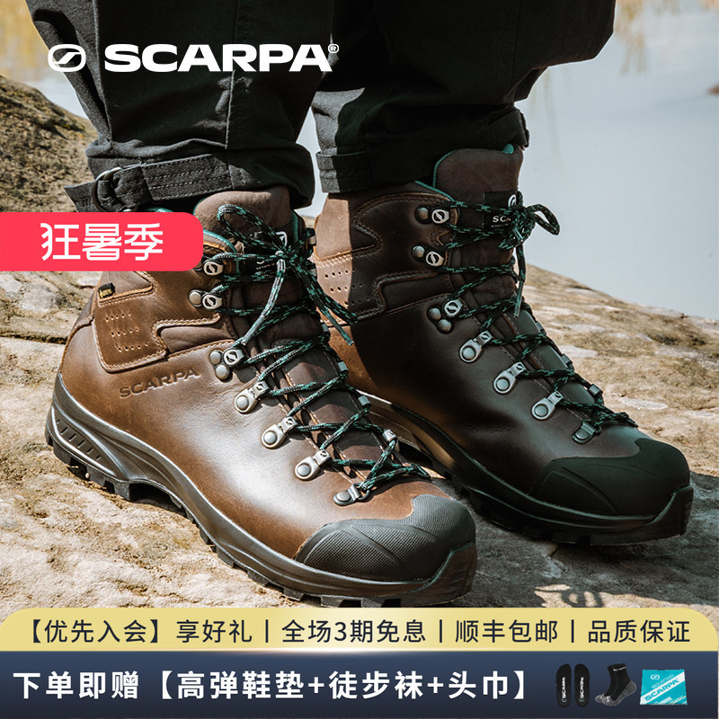 Scarpa Outdoor Kailasangpaoqi Pro Men's Shoes Gtx Waterproof, Warm, Non-Slip, Heavy-Duty Hiking and Mountaineering Shoes Scarpa Outdoor Kailasangpaoqi Pro Men's Shoes Gtx Waterproof, Warm, Non-Slip, Heavy-Duty Hiking and Mountaineering Shoes