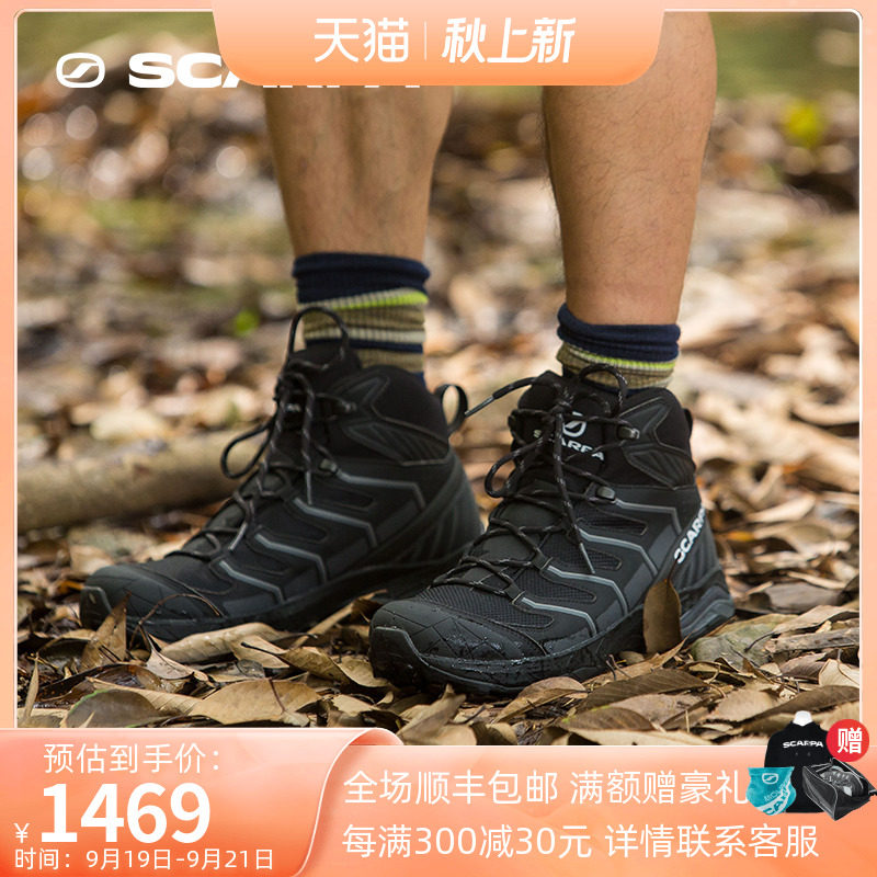 SCARPA Ranger Maverick outdoor mid-tube hiking shoes men's and women's GTX waterproof breathable lightweight hiking shoes