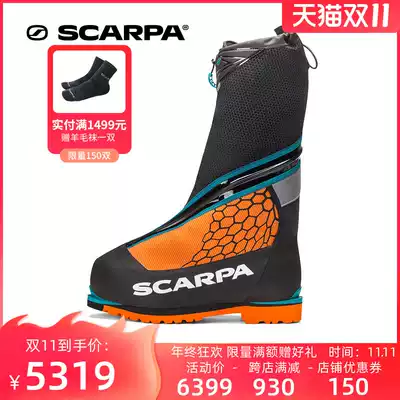 SCARPA Scapa Phantom 8000 Men's Warm Waterproof Mountaineering Boots Ice Climbing Shoes 87400-500