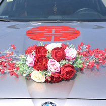 Main wedding car decoration Chinese style Chinese windmill head flower suit for head-on head caravan wedding wedding Zflower fleet arrangement