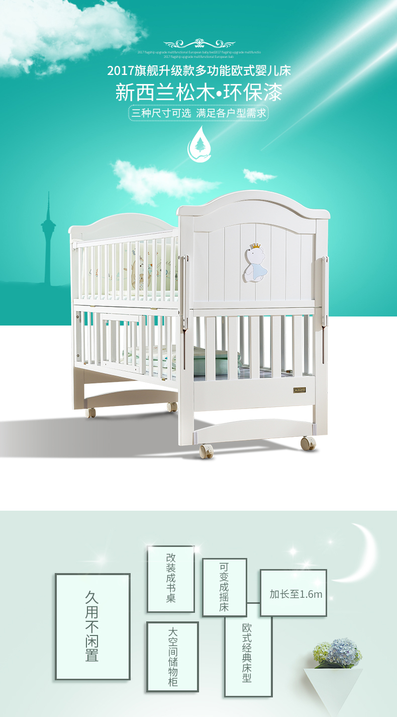 Crib solid wood European-style baby bed bb bed multifunction gaming bed Rocking Newborn Bed-Taobao