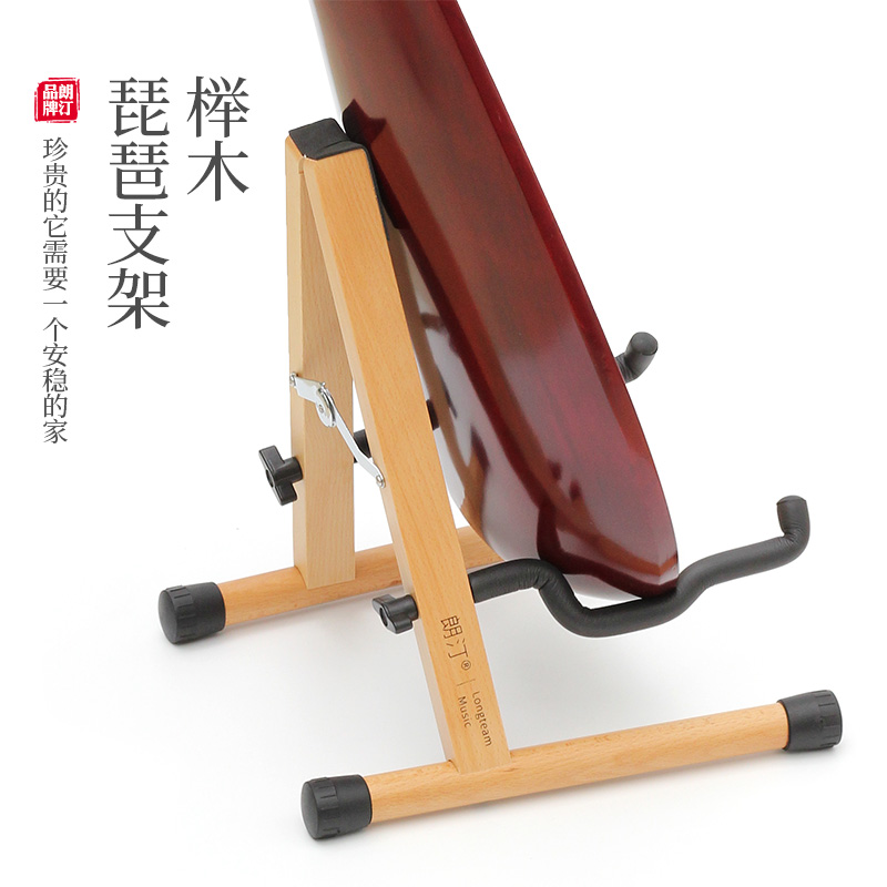 Lantine Pipa Shelf Middle Nguyen Placed Rack Mattuci Bracket Pipa Special Vertical Cellist Home Folding Shelf