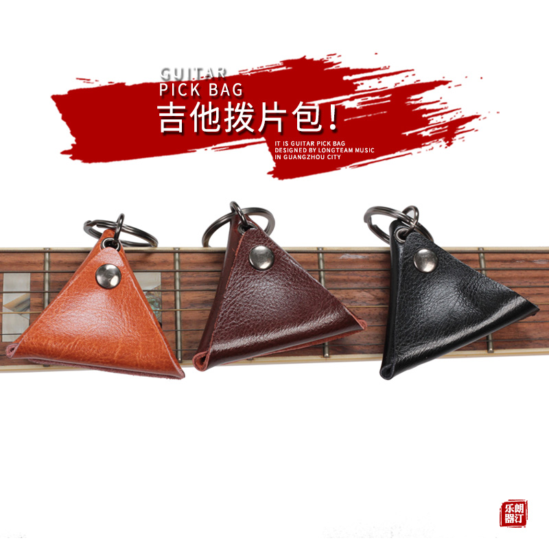 Electric guitar plucked sheet box bass plucked sheet Ukrieri plucked pieces clip Folk guitar plucked Chord Pieces Perimeter Accessories