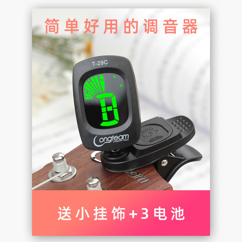 Longtine T-29 Dazzling Yukri Tuning Sound Instrumental Fool guitar Besukulele Ukrili Mixer