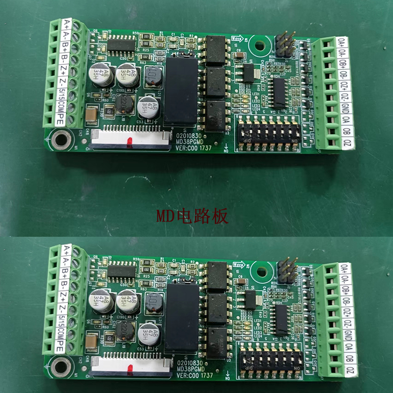 Brand new Huichuan Original Installed Frequency Converter PG Card MD38PGMD Augmented Card Frequency Converter Extended Circuit Board